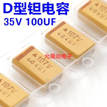 SMD танталовый кондензатор 7343 D тип на 35 На 100 uf печат 107 В хлътва