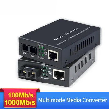 Оптичен медиаконвертер Gigabit Ethernet с вграден влакна SC-радиоприемник с капацитет от 1 Gb, 10/100/1000 м от RJ-45 до 1000Base-LX, до 2 км