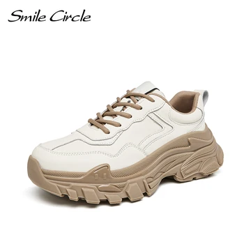 Smile Circle / Масивни обувки; Дамски обувки на равна платформа от естествена кожа; Модерни Ежедневни дамски маратонки с дебела подметка; Пролет 2022