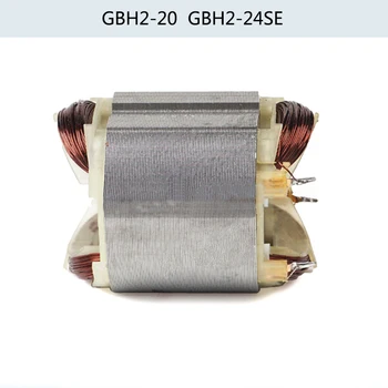 Намотка на статора електрически шок бормашини на Bosch GBH2-20 GBH2-20SE GBH2-24 GBH2-24SE, Аксесоари за електрически инструменти