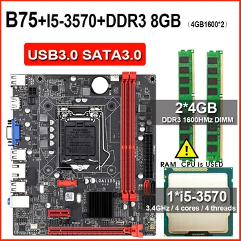 Комплект дънната платка B75 с процесор Core Intel LGA 1155 I5 3570 2 бр. x 4 GB = 8 GB 1600 Mhz PC DDR3 памет Настолна USB3.0 SATA3.0