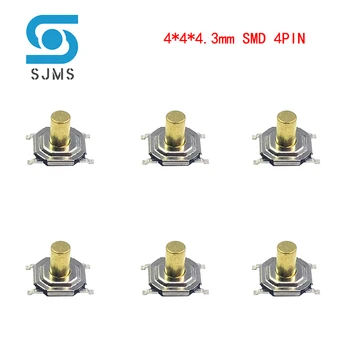 SJMS 100 БР. Водоустойчив Меден Стълб, Осезаемо Бутон Превключвател 4x4X4,3 Микропереключатель 4*4*4.3 мм мини превключвател Такт SMD 4-пинов