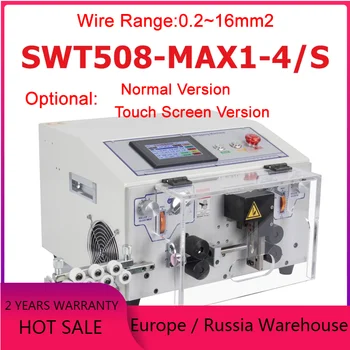 SWT508MAX 4 Колела от 0,2 до 16 mm2 за Източване на Кабели 500 W Компютърна Автоматична Машина за Източване на Кабели за Рязане на Пилинг